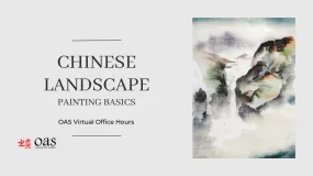 Chinese Landscape Painting Basics - Digital Access to Virtual Office Hours Video